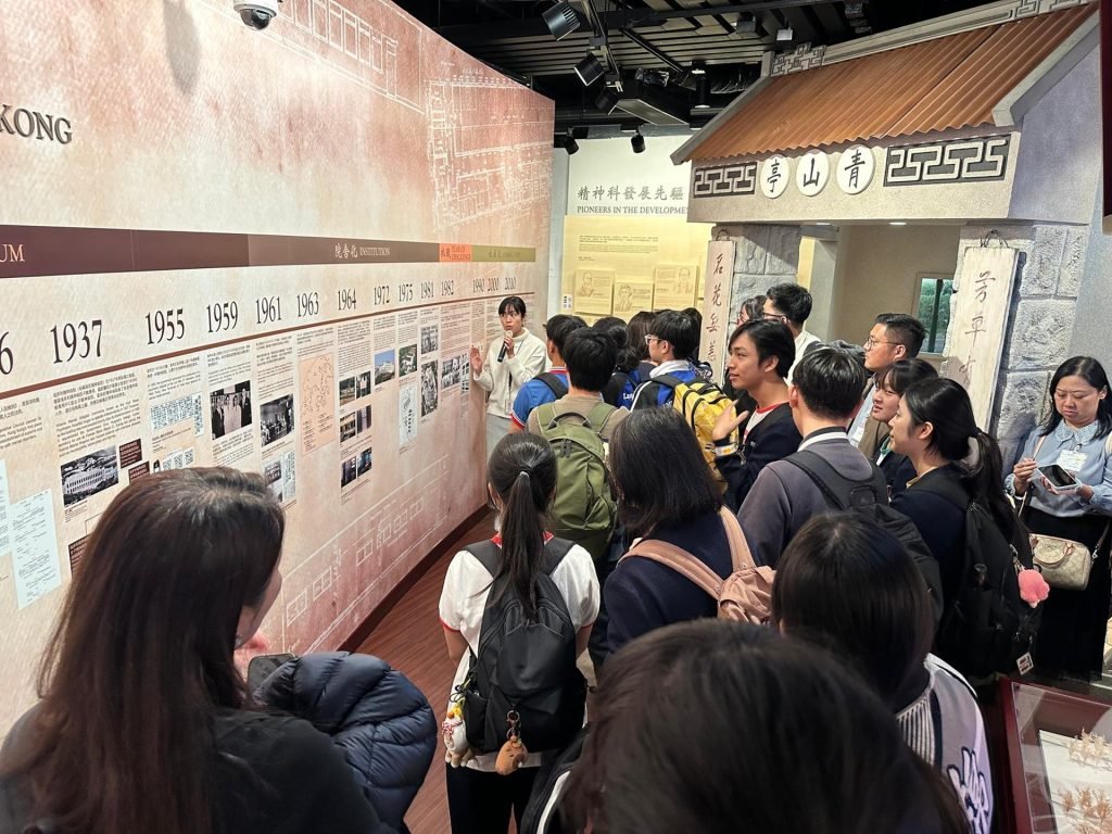 2025年11月21日 —「精神健康體驗館」學生參觀活動