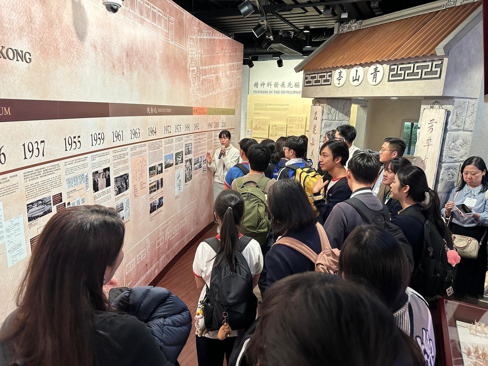 2025年11月21日 —「精神健康體驗館」學生參觀活動