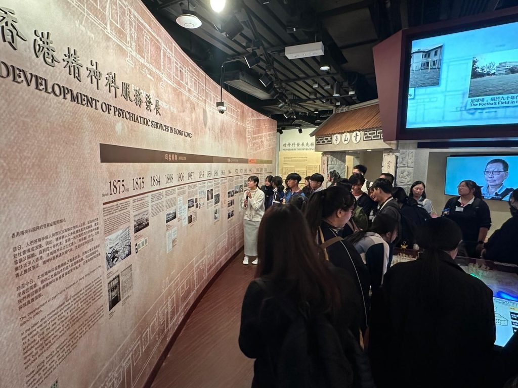 2025年11月21日 —「精神健康體驗館」學生參觀活動