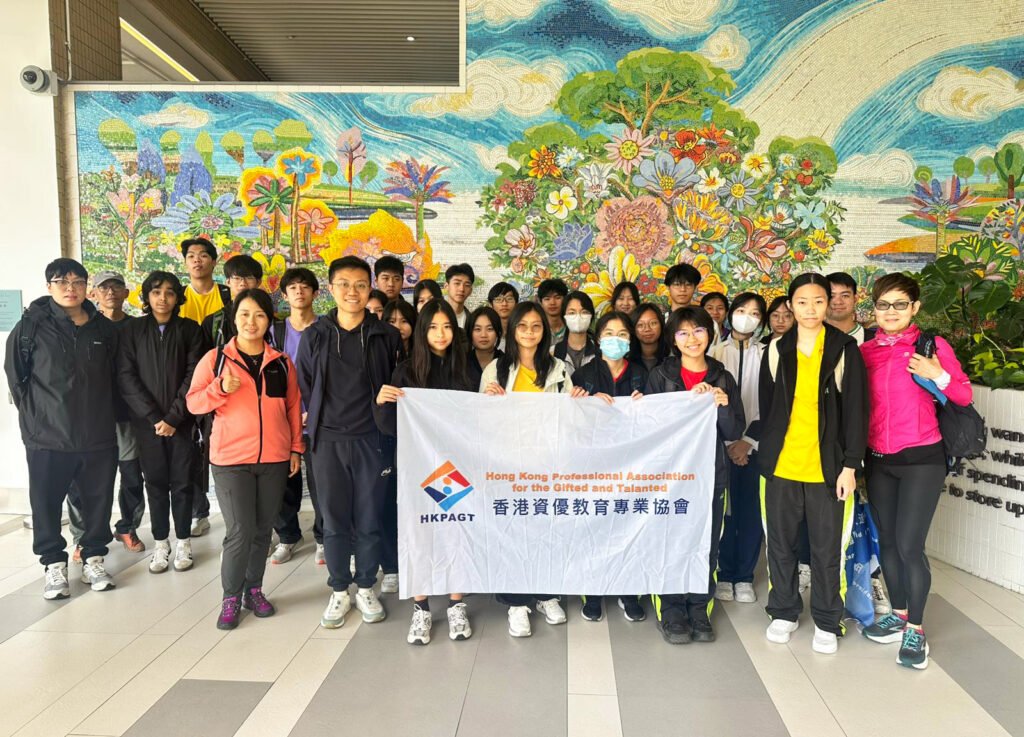 2026年3月7日 – 香港全地形探險者：從大學到峰會2026：領袖能力發展計劃 [香港浸會大學]